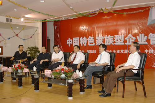 人民電器,人民電器集團(tuán),中國人民電器集團(tuán)