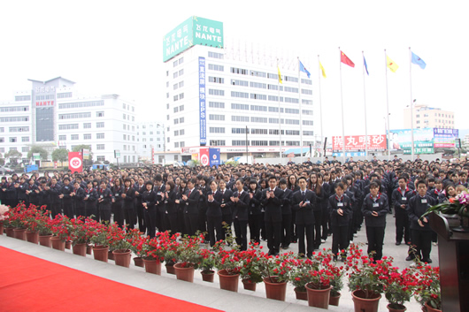 人民電器,人民電器集團(tuán),中國人民電器集團(tuán)