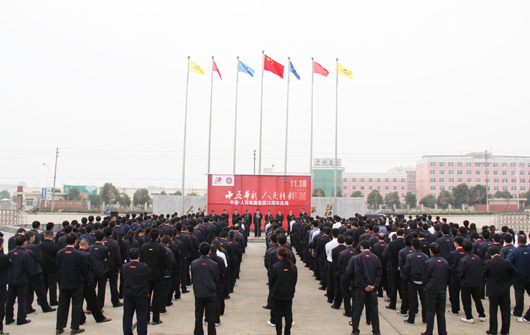 人民電器,人民電器集團(tuán),中國人民電器集團(tuán)