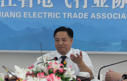 人民電器,人民電器集團(tuán),中國人民電器集團(tuán)