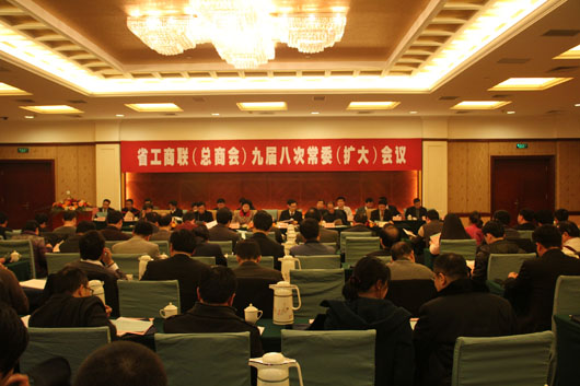 人民電器,人民電器集團(tuán),中國人民電器集團(tuán)